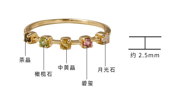 Emotional Factory 925 Sterling Silver 14K Gold Plated Gemstone More Stone Tourmaline Moonstone Citrine Peridot Ring