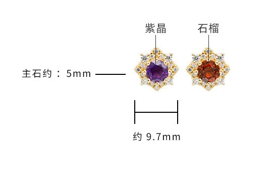 Emotional Factory 925 Sterling Silver 14K Gold Plated Gemstone Cz Zircon Flower Amethyst Garnet Earrings