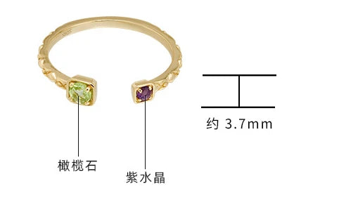Emotional Factory 925 Sterling Silver 14K Gold Plated Gemstone Amethyst Peridot Adjustable Ring