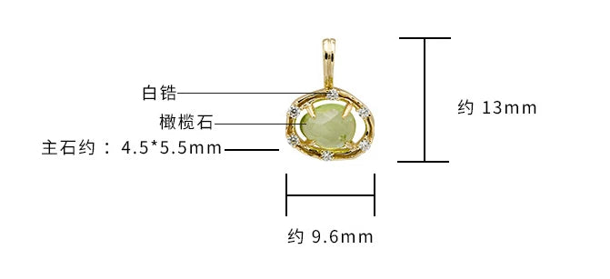 Emotional Factory 925 Sterling Silver 14K Gold Plated Gemstone Commuter Irregular Peridot White Zirconia Necklace