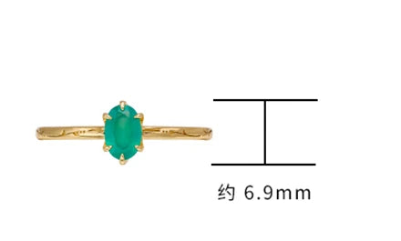 925 Sterling Silver 14K Gold Plated Single Gemstone Egg Shape Vintage Oval Natural Chrysoprase Finger Ring