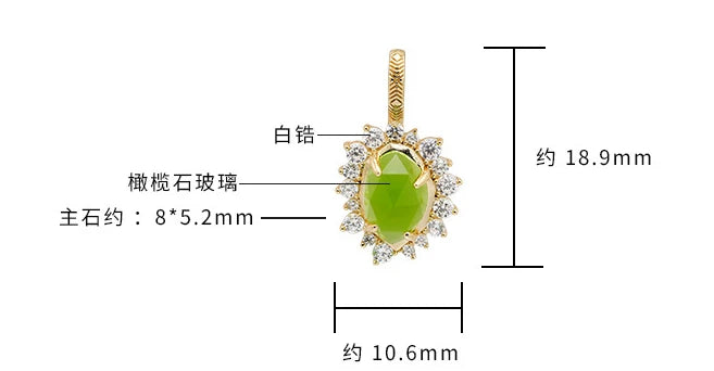 925 Sterling Silver 14K Gold Plated Gemstone Sun Shaped Peridot Glass Irregular Shape Pendant Vintage Necklace with Sample Chain