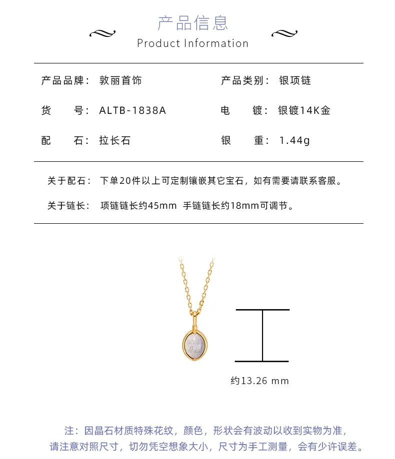 2023New Simple Single Gem Natural Labradorite Japanese Retro StyleS925Silver Plating14KGold Necklace