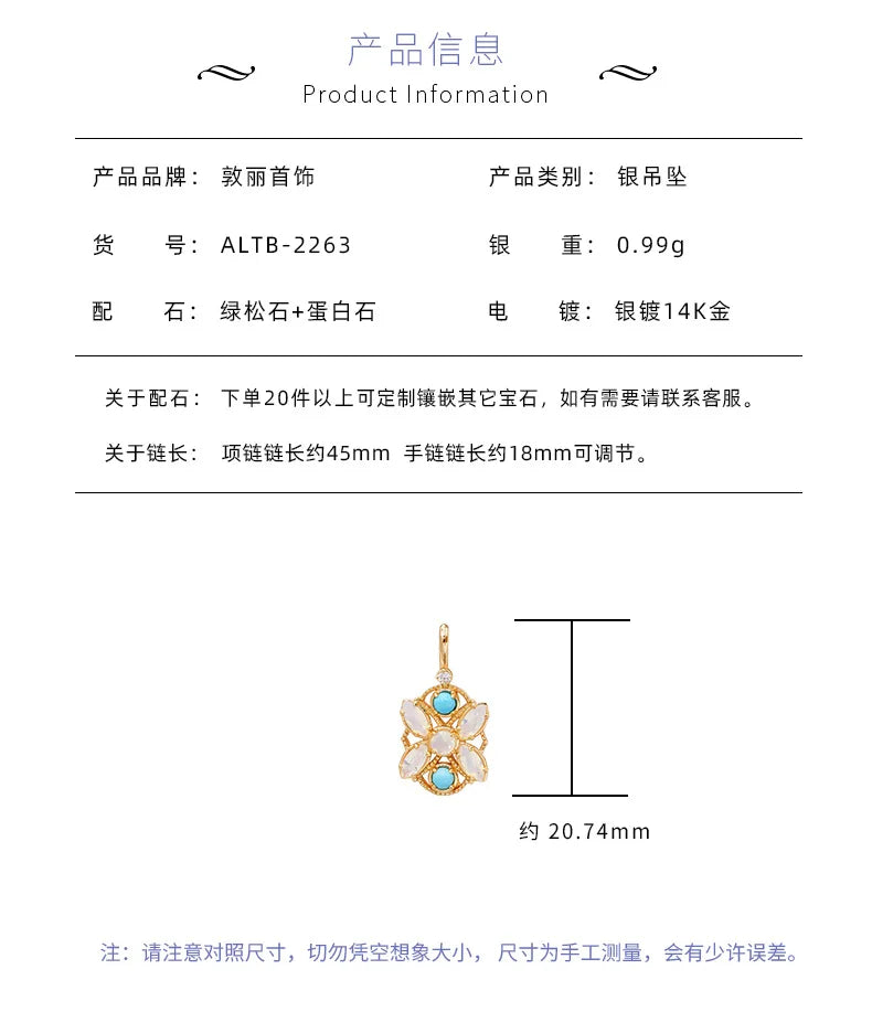 Niche Retro Hollow Design Opal+TurquoiseS925Silver Gold-plated Pendant