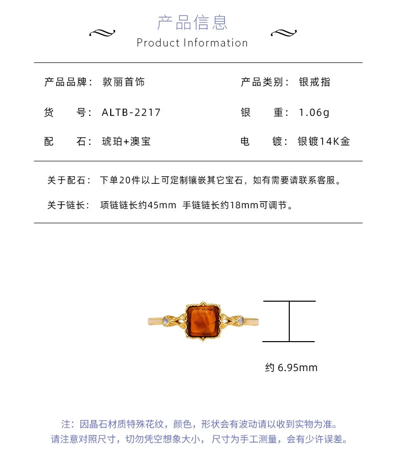 Ornament Factory Wholesale 23Spring New Retro StyleS925Silver Plating14KGold Amberoid