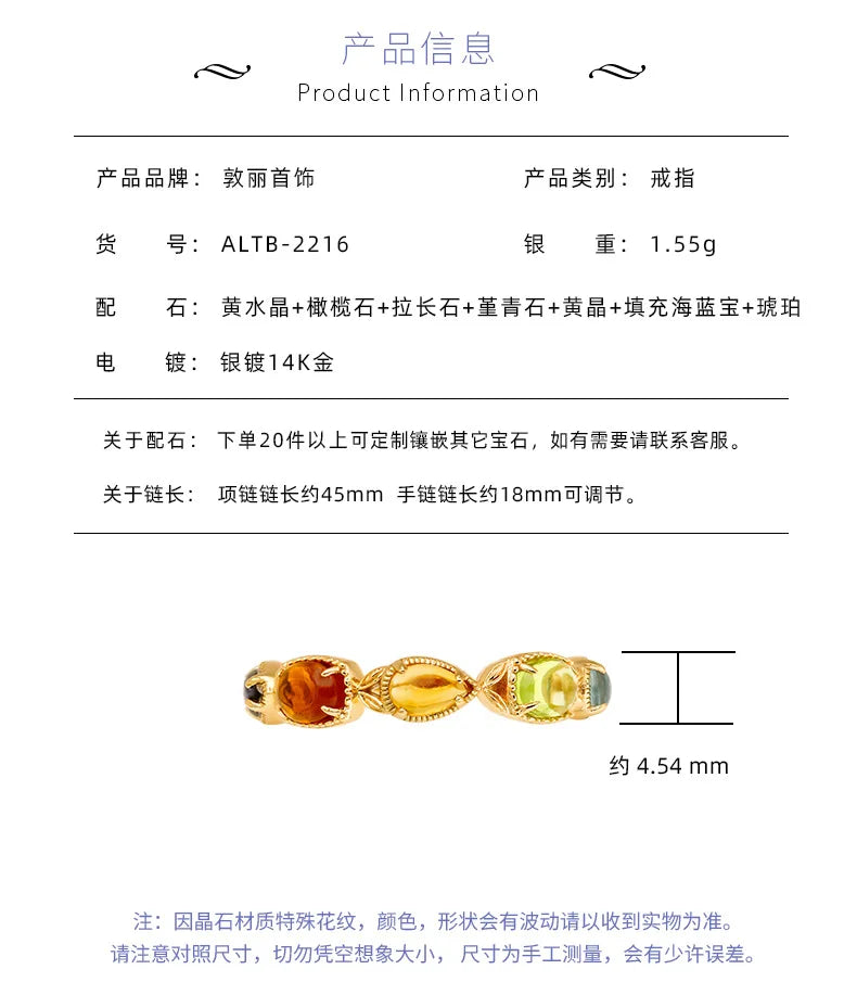 23Annual New Product Artistic Retro Multi-color Candy GemS925Silver Citrine Olivine Labradorite Ring